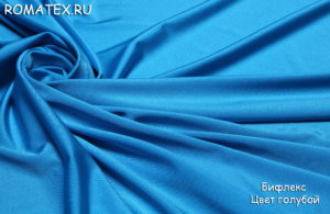 Ткань для топа Бифлекс голубой