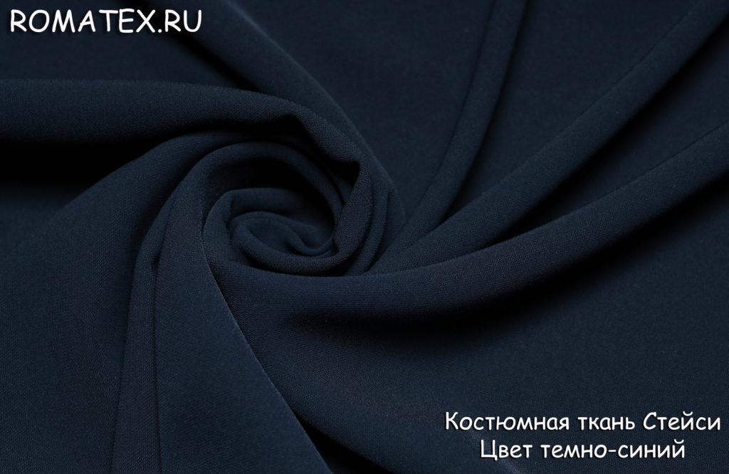 стейси цвет темно-синий стейси цвет темно-синий