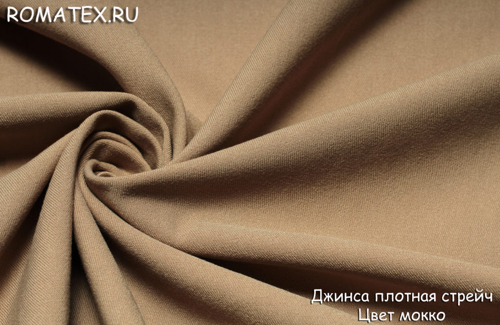 джинса стрейч цвет мокко джинса стрейч цвет мокко