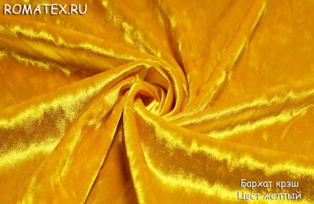бархат крэш цвет желтый бархат крэш цвет желтый